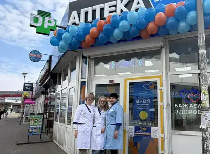 Аптека №1 - 1 