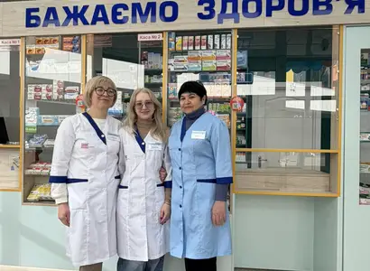 Аптека №1 - 2 