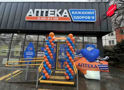 Аптека №15 - 1 