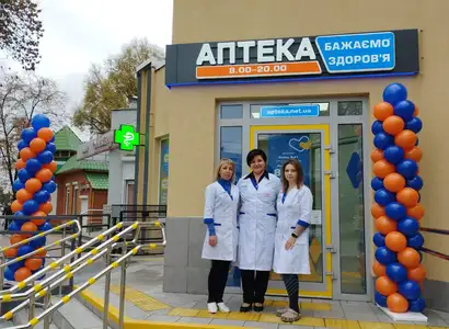 Аптека №21 - 1 