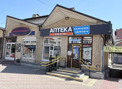 Аптека №22 - 1 
