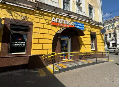 Аптека №1 - 2 