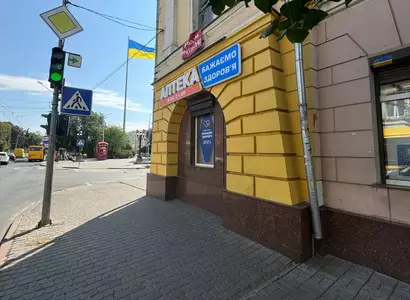Аптека №1 - 3 