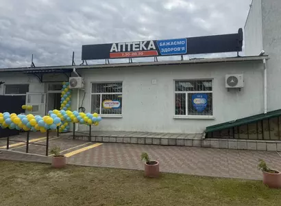Аптека №30 - 1 