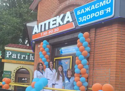 Аптека №32 - 1 