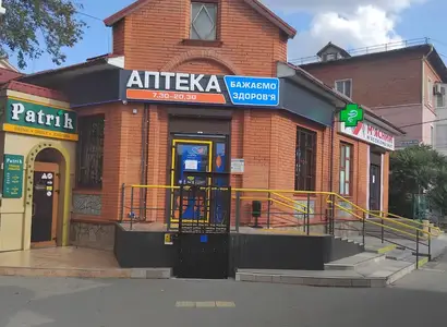 Аптека №32 - 1 