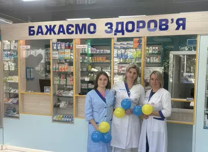 Аптека №33 - 5 