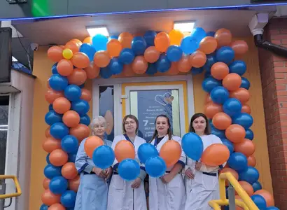 Аптека №35 - 2 