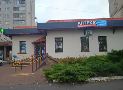 Аптека №38 - 1 