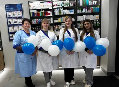 Аптека №43 - 3 