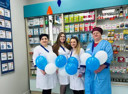 Аптека №45 - 3 