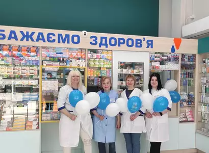 Аптека №3 - 3 