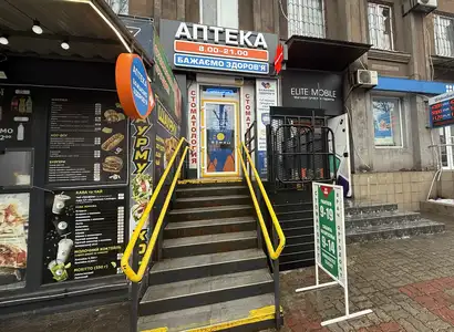 Аптека №28 - 2 