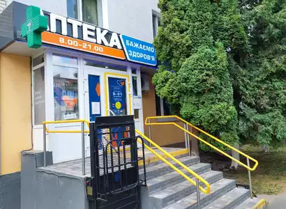 Аптека №14 - 2 