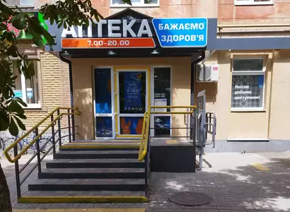 Аптека №19 - 3 