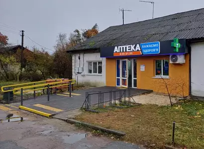 Аптека №22 - 3 