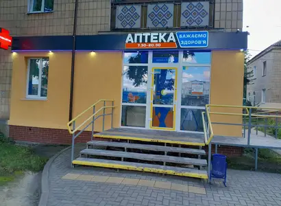 Аптека №16 - 1 