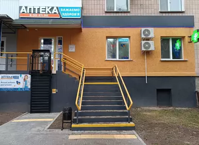 Аптека №3 - 1 