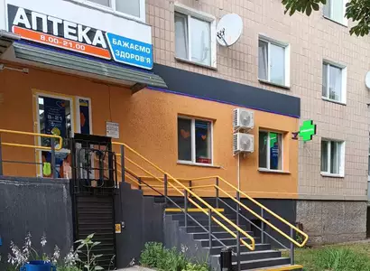 Аптека №3 - 3 