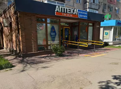 Аптека №23 - 3 