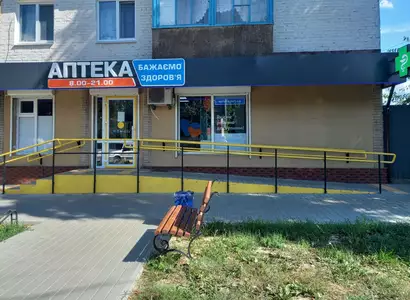 Аптека №33 - 1 