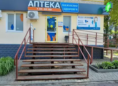Аптека №38 - 1 