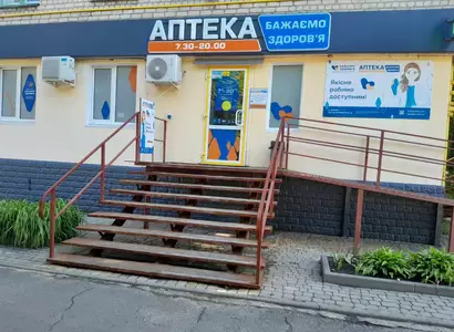 Аптека №38 - 2 