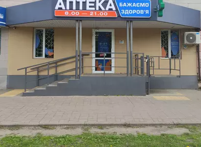 Аптека №42 - 1 