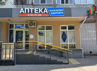 Аптека №49 - 2 