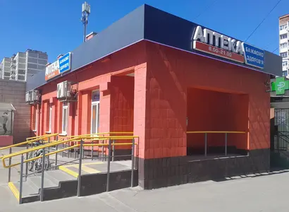 Аптека №2 - 2 