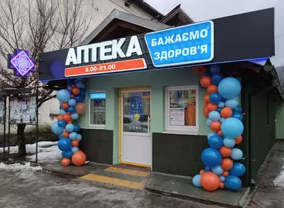 Аптека №12 - 1 