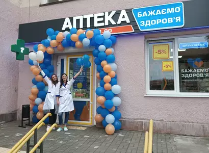 Аптека №19 - 2 