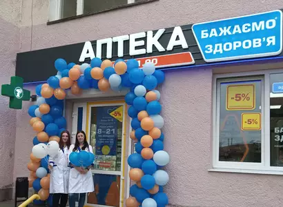 Аптека №19 - 1 