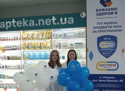 Аптека №19 - 3 