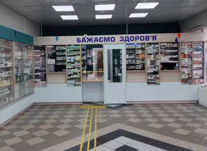 Аптека №28 - 4 