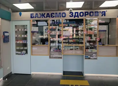 Аптека №38 - 2 