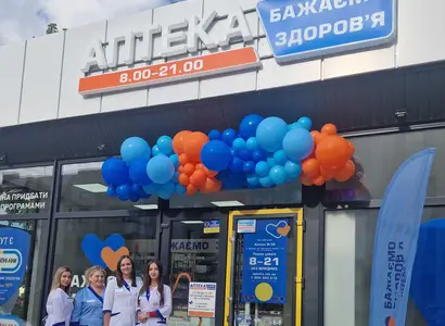 Аптека №39 - 1 