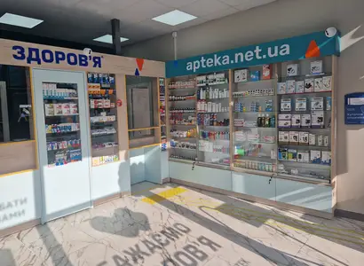 Аптека №39 - 3 