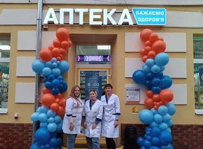 Аптека №40 - 1 