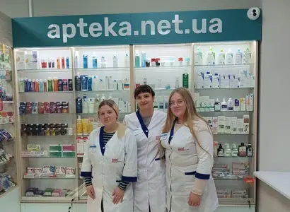 Аптека №40 - 2 
