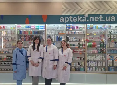 Аптека №41 - 2 