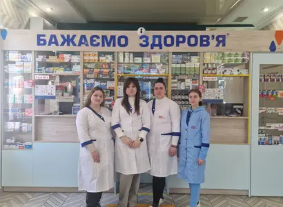 Аптека №41 - 3 