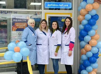 Аптека №42 - 2 