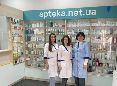 Аптека №43 - 2 