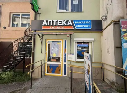 Аптека №1 - 1 