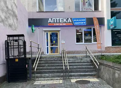 Аптека №19 - 1 