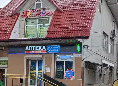 Аптека №28 - 3 