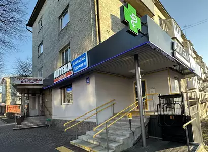 Аптека №6 - 1 