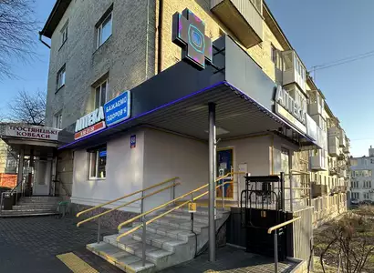 Аптека №6 - 2 