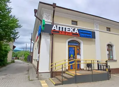 Аптека №41 - 1 